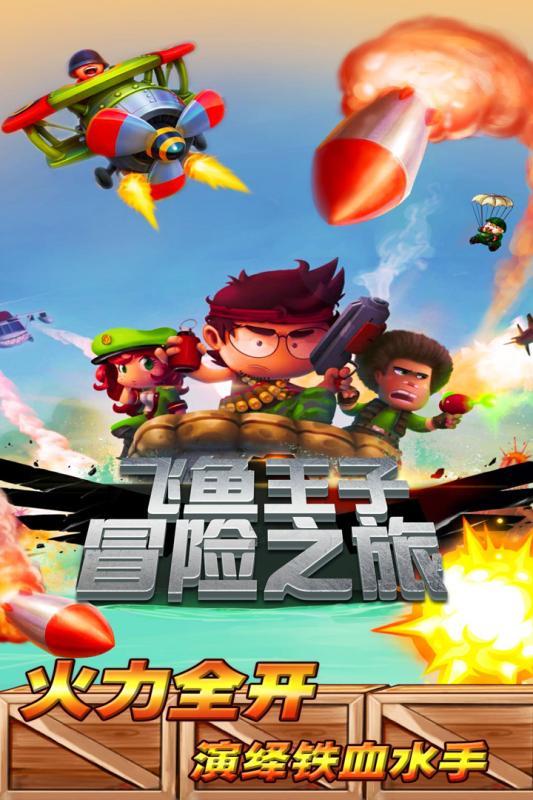 受困的忍者
